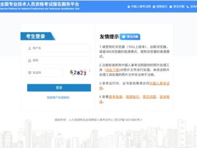 2025全国翻译专业资格考试成绩查询及证书下载(时间+入口)