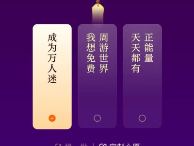 淘宝分25亿红包活动开始时间2025