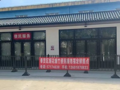 2025上海奉贤区烟花爆竹销售时间+地点+咨询电话