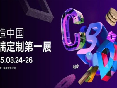 上海建博会2025参观攻略(时间+地址+门票)