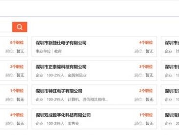 2025年宝安沙井街道南粤春暖公益招聘会最新消息
