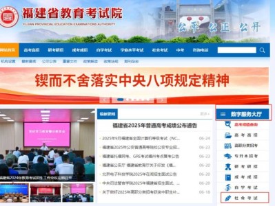 2025福建计算机二级报名费多少钱？