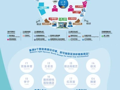 2025深圳大运亚洲杯公园内容+开放时间+地点+交通