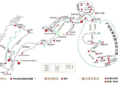 2025年商洛柞水溶洞景区中高考考生免费入园（时间+地点）