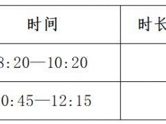 2025佛山市顺德区第一中学自主招生方案