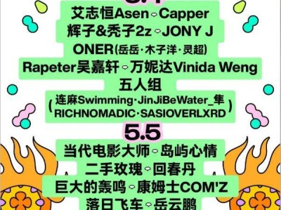 2025陕西·宝鸡银杏音乐节演出时间表公布