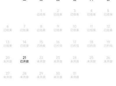 2023南京博物院清明节门票预约时间+数量+入口