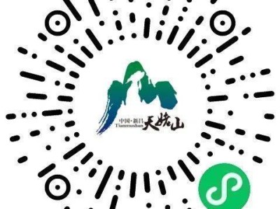 2025绍兴新昌县天姥山景区游玩攻略（时间+门票+徒步线路）