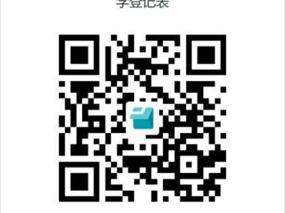 花溪区实验中学小学部一年级2025年招生入学工作方案