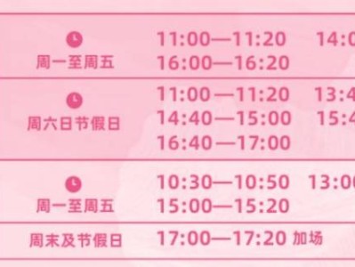 2025漫花庄园第四届国潮花朝节活动指南(时间地点+活动+特惠门票)