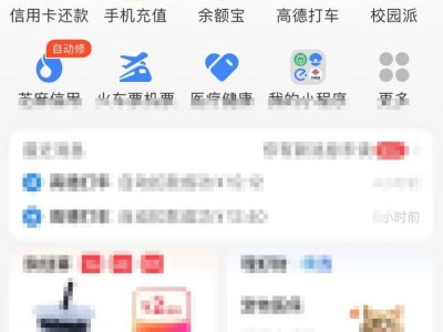 2025惠购湖北消费券怎么领?附领券入口及流程