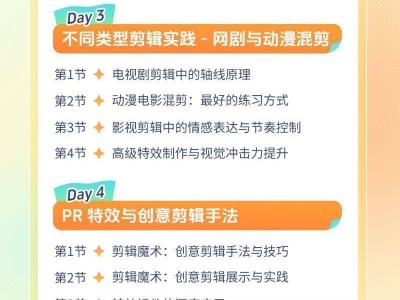 武汉视频剪辑报名及开课安排
