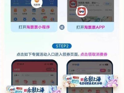 上海电影消费券2025年还有吗(时间+领取攻略+规则 )