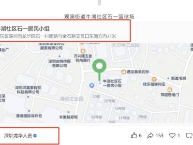 2025年龙华区牛湖社区春风行动招聘会(时间+地点)