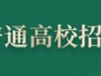 2025东方网高考成绩查询入口