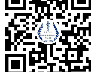 2025年医师资格考试医学综合考试成绩什么时候查？