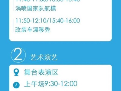 2025南昌飞行嘉年华（时间+地点+门票+节目单+内容）