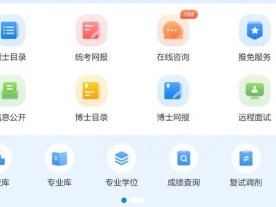 2026江苏考研报名入口官网(https://yz.chsi.com.cn/wap/)