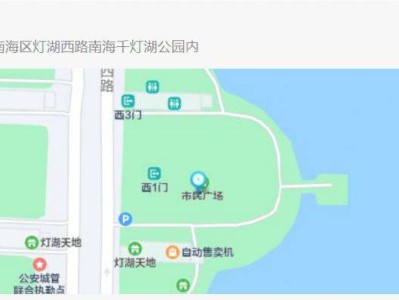 佛山千灯湖灯光秀观赏攻略(时间+地点)