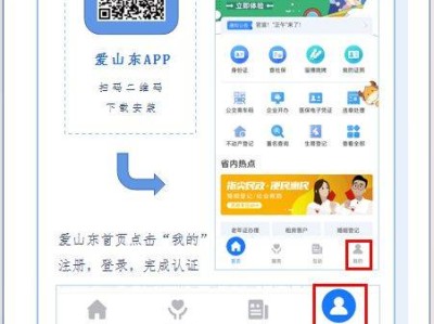 2025-2026学年第一学期青岛崂山区公办小学转学平台操作指南