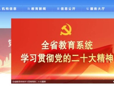 江西高考录取怎么查询（附图解步骤）