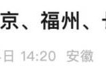 2025福州草莓音乐节举办时间和地点确定