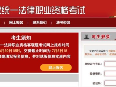 2025全国法考主观考试报名官网入口（https://www.moj.gov.cn/）
