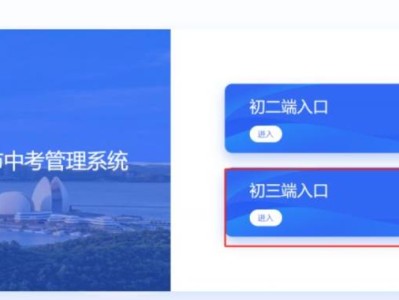 2025珠海中考第一批录取结果怎样查？附查询方法