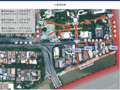 2025广州荔湾区春节烟花汇演攻略(时间+地点+预约)