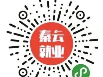 2024宝鸡凤翔区就业援助月招聘会时间