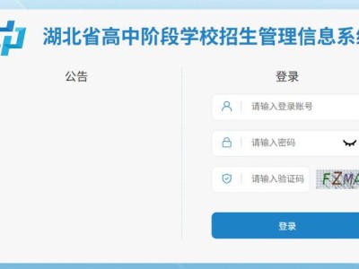 咸宁中考查分网站登录入口直达2025