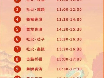 2025西安元宵节舞龙舞狮活动汇总(时间+地点)