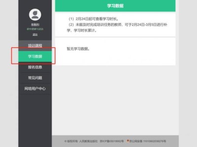 2025人教教材培训什么时候能领证书