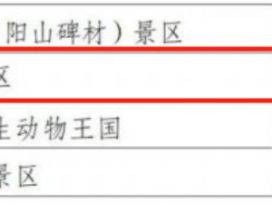 2025南京金牛湖景区免费开放日游玩指南（时间+交通+活动）