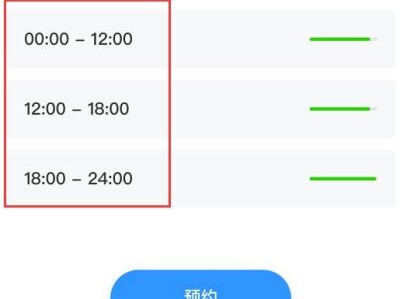 大鹏预约通行时间可以提前去吗(提前到达算违章吗)