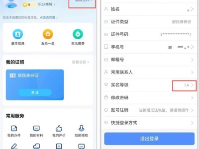 2025年青岛市南区转学服务平台操作指南