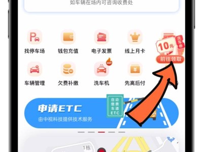 2025宜昌4月洗车券领券流程