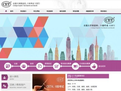 2025全国大学生四六级考试（笔试准考证打印入口+考试时间）