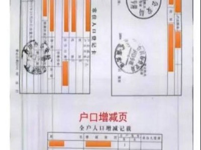 重庆市渝北区长安锦尚小学校2025年招生通知