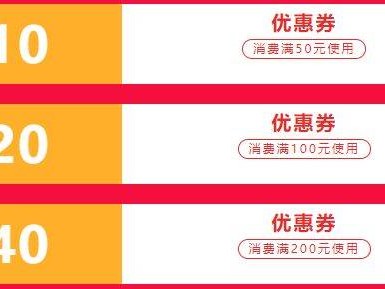 2025安徽供销年货大集消费券领取指南(时间+内容+金额)