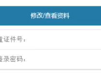 2025年安宁市小学一年级入学材料验证情况（时间+网址）