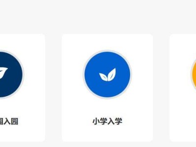 无锡义务教育阳光招生平台入口（附网址）