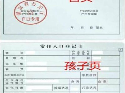 2025年温江区江安路学校随迁子女小学一年级入学报到须知 