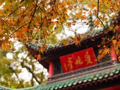 长沙岳麓山预约指南(时间段+流程+入口)
