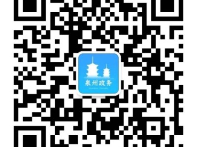 2025泉州开学家长第一课直播时间+入口
