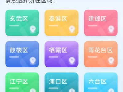 2025南京建邺区随迁子女报名登记时间+入口