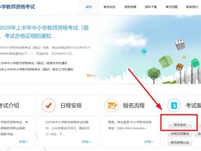 中国教育考试网官网入口https://ntce.neea.edu.cn/