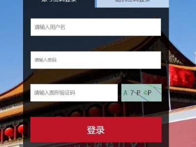 天安门城楼开放时间(旺季+淡季)