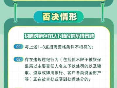 江西邮政2025年社会招聘(时间+条件)