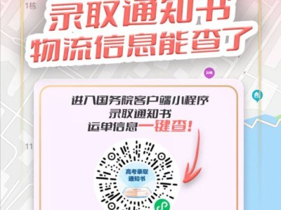2025佛山高考录取通知书如何判断真假？